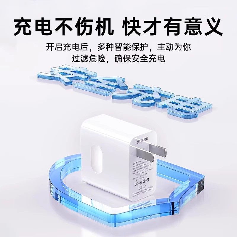 [Sf Express] [Original Super Fast Charger] Uosu Compatible with Huawei Mate80 Charger Head, Mate60Pro/50/40 Data Cable, Pura70Ultra Porsche 8X Phone Plug