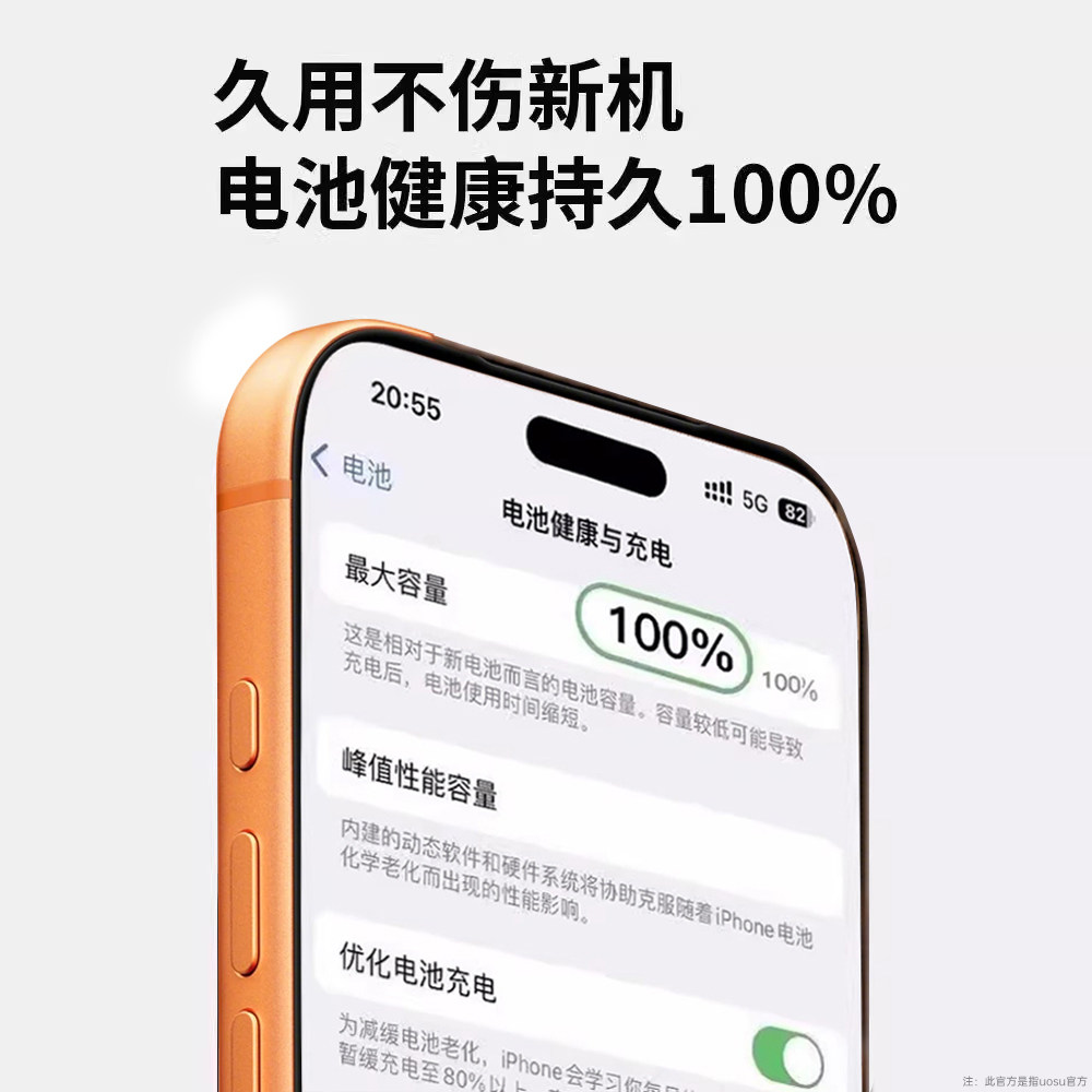 Sf Express [Official Genuine Product] Uosu Compatible Apple 17Pro Charger 40W Fast Charging 17Promax Charging Plug 17 Dynamic Power Adapter Iphone17 Mobile Phone Air Original Set