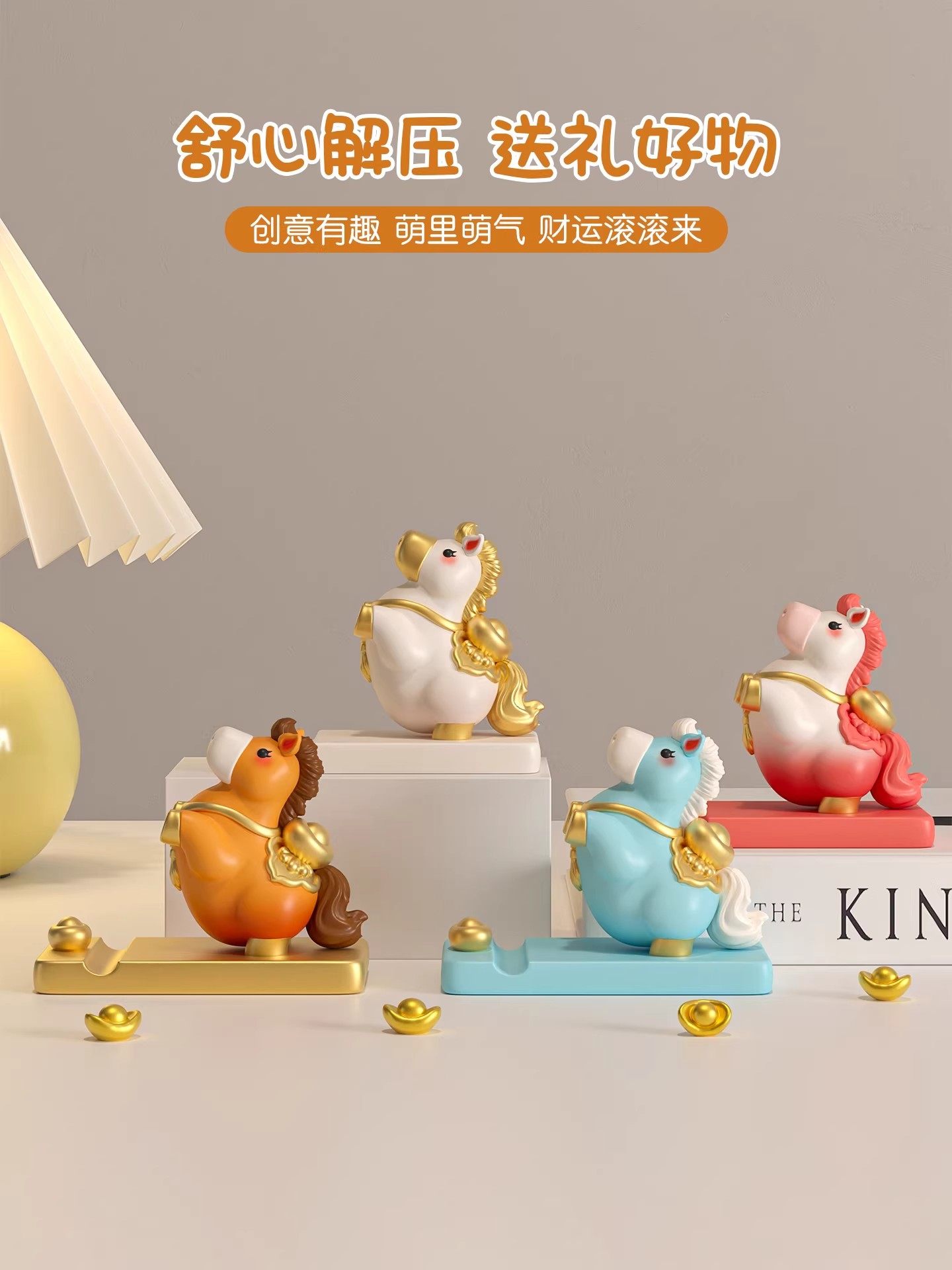 2026 Year of the Horse Mascot Zodiac Pony Ornament Phone Stand Desktop Decoration Get Rich Quickly Doll Gift
