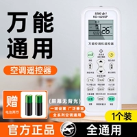 Универсальный пульт, 1 шт