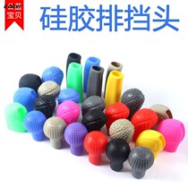 Digging machine handle cover cloth universal small pine Xu workers Three-one shovel car crane stall cover anti-slip handle bar silicone cover