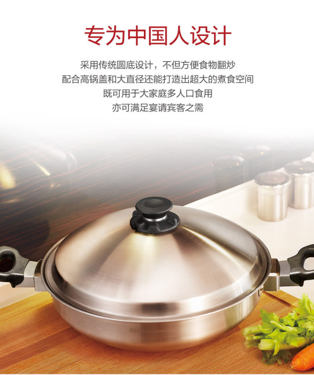 Amway Queen Pot Chinese Wok Cloud Shopping Stainless Steel