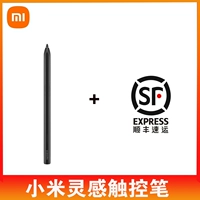 Siaomi Tablet 5 Inspired Touch Pen+SF Spot выпущено в тот же день