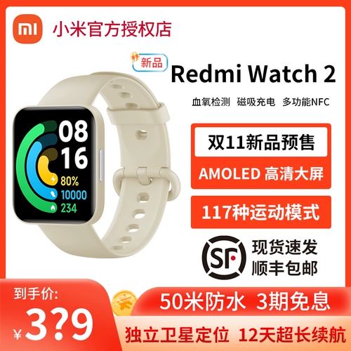 Xiaomi, браслет, водонепроницаемые сверхдлинные мужские часы подходит для мужчин и женщин, redmi, bluetooth, NFC, официальный флагманский магазин