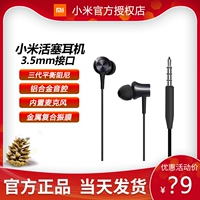 Xiaomi, поршень, черные наушники, 3.5мм