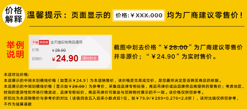 Support téléphone mobile MYCOVER - Ref 1365384 Image 20