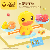 B Duck little yellow Duck mathematics balance scale childrens toys digital enlightenment plus and minus parent-child puzzle addition and subtraction early education