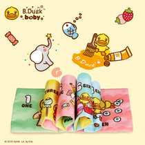B Duck little yellow Duck cloth book early education baby toys 6-12 months cant tear bad books baby habits