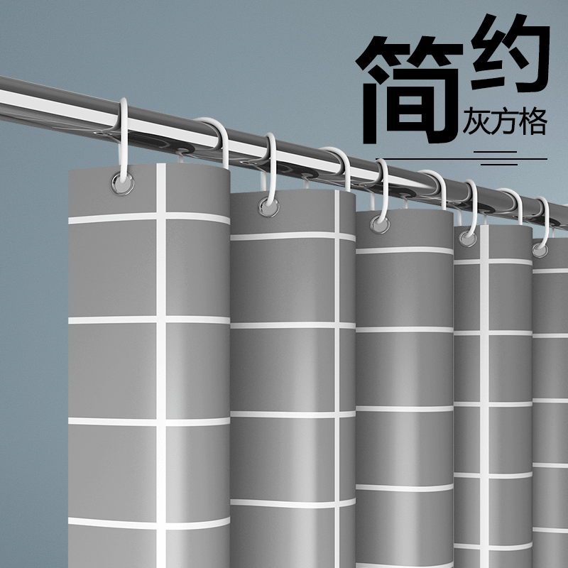 Bathroom shower curtain set with no punching toilet bathroom curtain curtain thickness anti-mold bath curtain