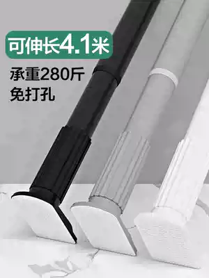 Non-perforated shower curtain rod balcony retractable clothes rod simple curtain rod telescopic rod cosmetic room bedroom hanging rod