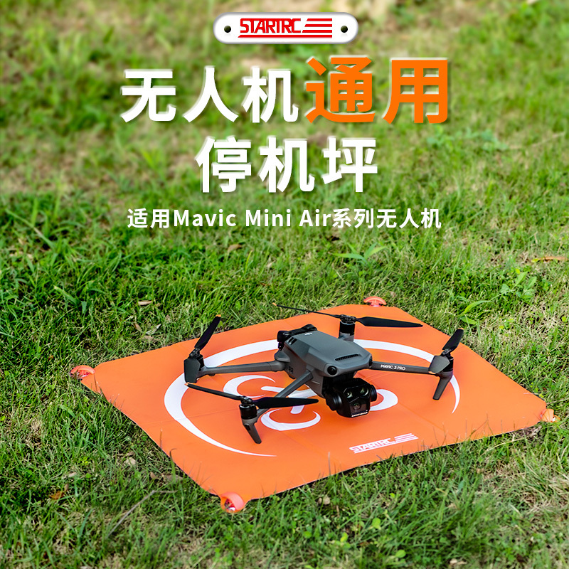 Drone Landing Pad Suitable for Dji Air 3S, Mavic 4 Pro/Avata 360 Accessories, Take-Off and Landing Pad Drone Landing Pad Suitable for Dji Air 3S, Mavic 4 Pro/Avata 360 Accessories, Take-Off and Landing Pad