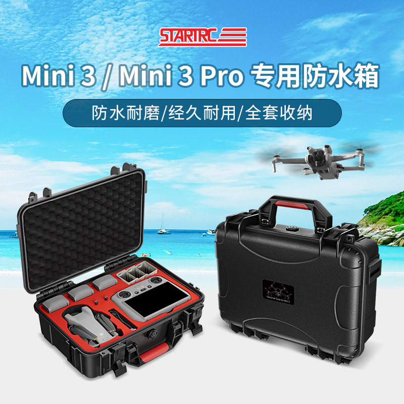 STARC is suitable for DJI Mini3pro container Mini3 portable bag security and waterproof protection single backpack with flat-proof mini drone accessories