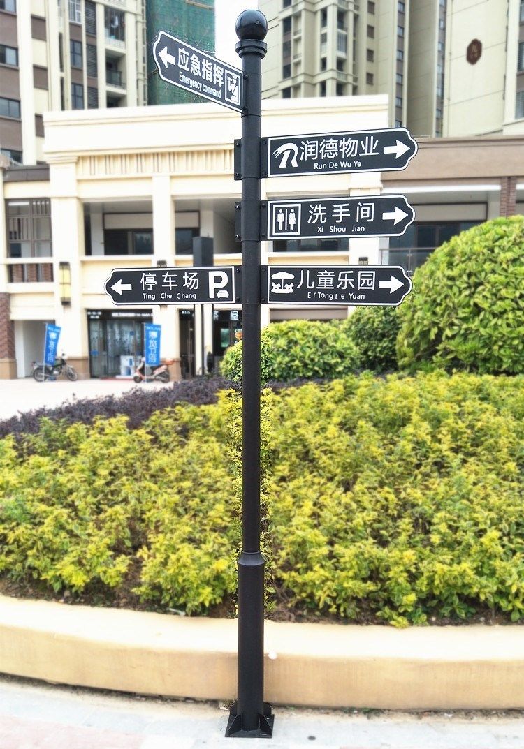 Outdoor Finger Road Signs Wind Scenic Area Guide Billboard Road Signs Arrow Community Triage Iron Art Signs Pointing To Cards Standing