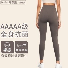 浙江爱度服饰有限公司