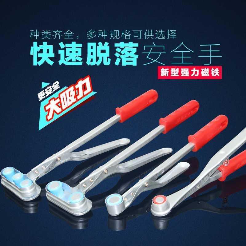 Rod Clip Magnetic Pincers Pliers Big Safety Molds Iron Ware Clips Pliers Magnet Magnetic Attraction Buy Double Head Flush Bed