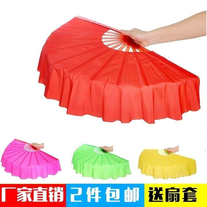 Dance Fan Lengthened Red Silk Yangge Fan Square Dancing Big Red Long Silk Fan Opening Red Dance Performance Fan