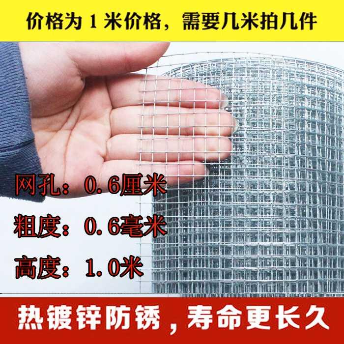 Barbed Wire Fence Breeding Nets Steel Wire Mesh Balcony Anti-Barrier Anti-Rat Mesh Sheet Cage Galvanized Electrowelded Grid Isolation