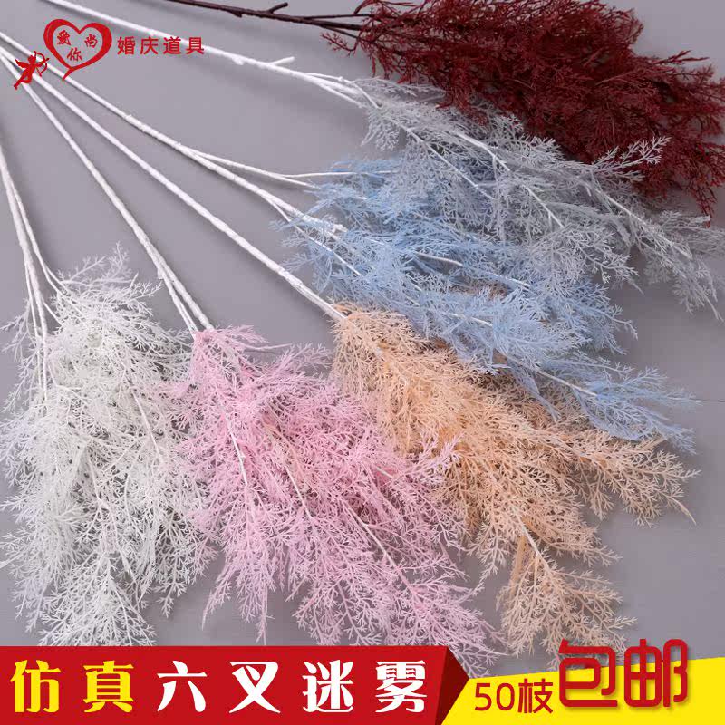 Fog simulation flowers and rice flowers and flowers Flowers Coral Grass Fake Flowers Wedding Wedding Mist to arrange the wedding hall Soft-loaded rice ears