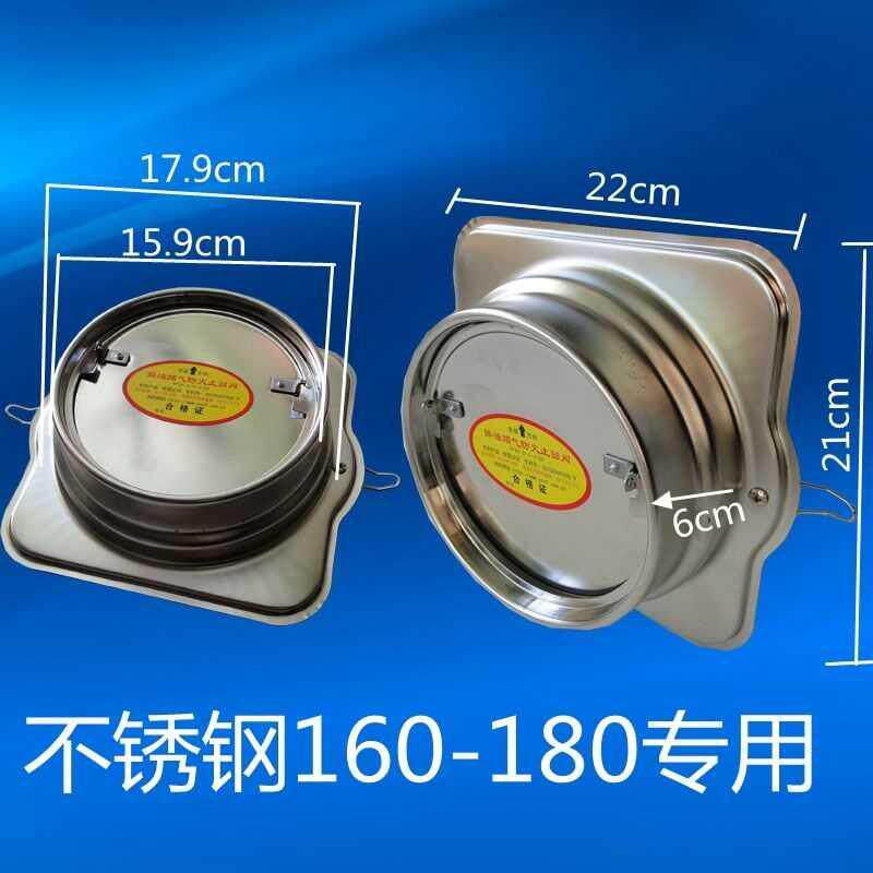 304 stainless steel public kitchen flue range hood check valve anti-check valve fire check valve 160 smoke proof