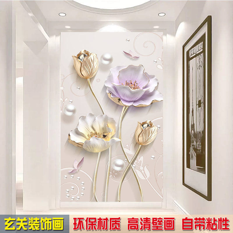 3D GENGUAN DECORATION PAINTING SELF-ADHESIVE PAINTING FLOWER WALL STICKER BEDROOM LIVING ROOM WALL STICKER BEDROOM HALLWAY WALL STICKER
