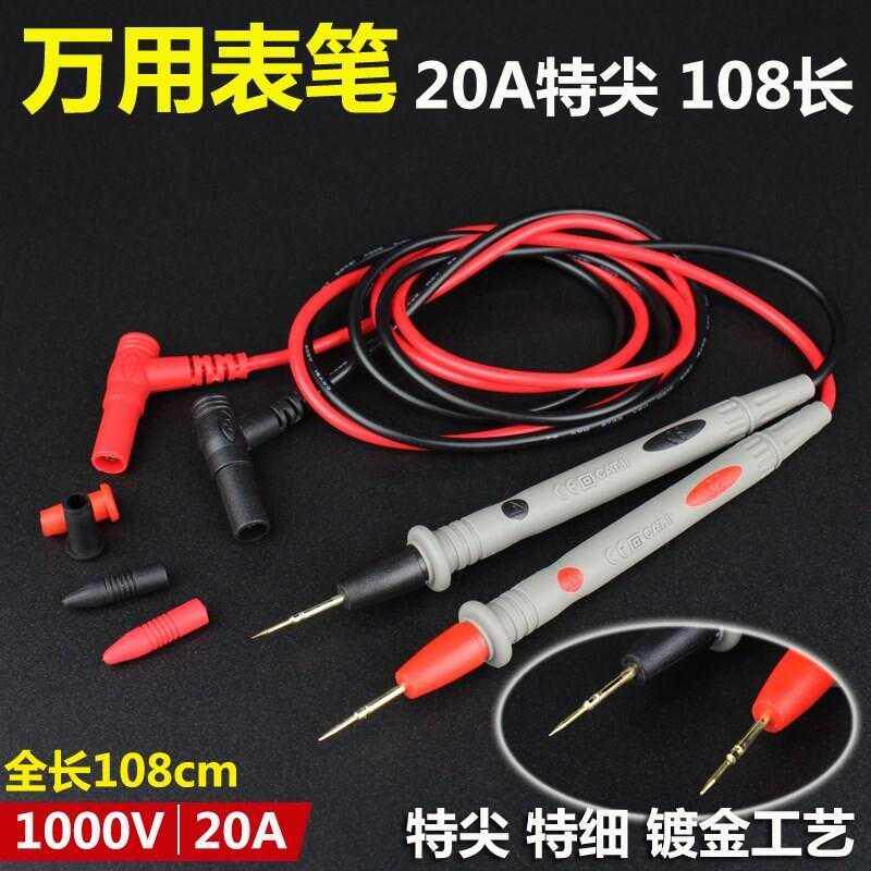 Plus Coarse Accessories Casual Antifreeze ELECTRICITY METER WIRE PEN TABLE PEN HIGH PRECISION PEN PEN NEEDLE PEN WIRE GILT PEN ALMIGHTY 
