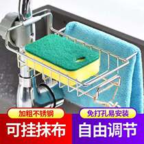 Stainless steel faucet rack sink kitchen supplies sink kitchen supplies sink dishcloth drain basket storage rag shelf