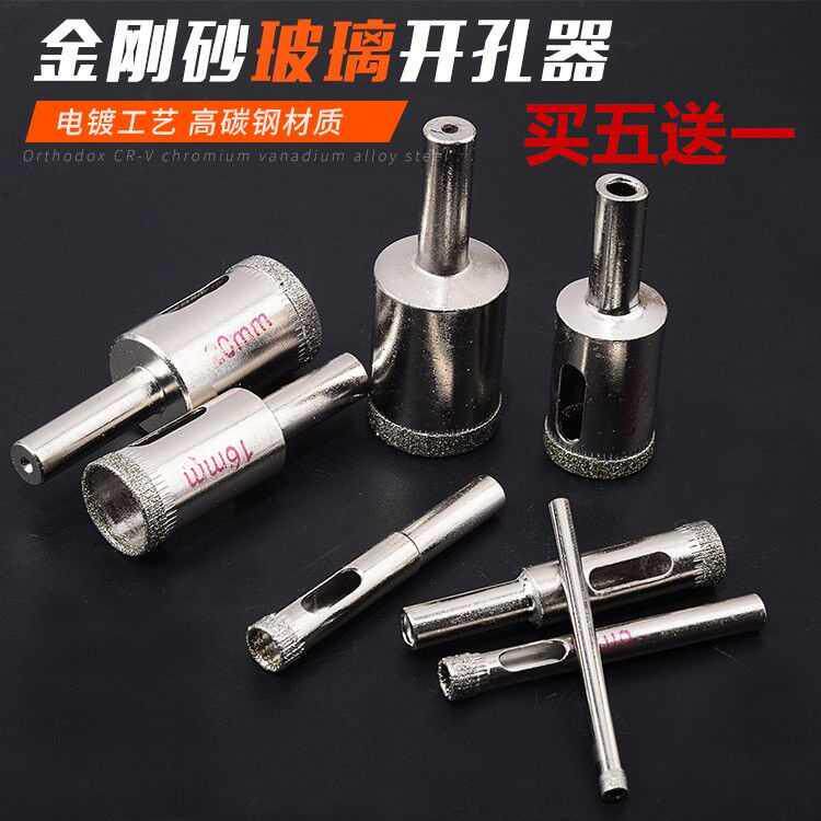 Glass Driller Glass Drills DIAMOND SAND TILE CERAMIC TAKE-HOLE TILE PERFORATED MARBLE DRILLING TOOL