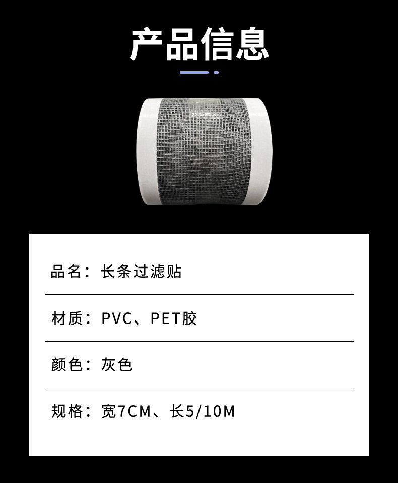 Декор для  выключателя 卫生间排气扇防蚊网罩出风口密孔防虫防尘贴自粘百叶格栅过滤网贴