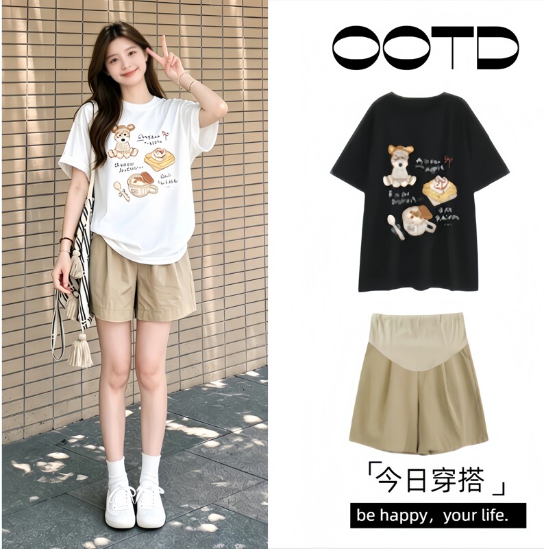 Maternity Wear Pure Cotton Short-Sleeve T-Shirt Summer Thin 2026 New Design Niche Style Not Obvious Pregnancy Trendy Mom Pregnancy Set