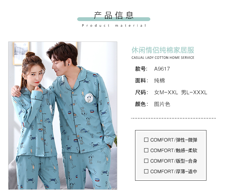 [giải phóng mặt bằng đơn 45 hai bộ 78] đồ ngủ đôi cotton cotton tay dài mùa thu nam và nữ đặt dịch vụ tại nhà đồ ngủ phim hoạt hình