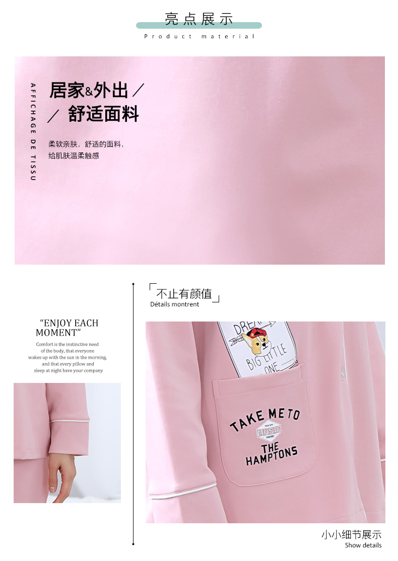 Pyjama mixte OTHER   en Coton à manches longues - Ref 3006109 Image 9