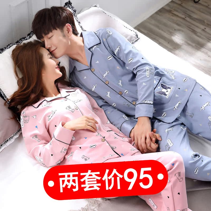 Pyjama mixte OTHER   en Coton à manches longues - Ref 3005582 Image 1