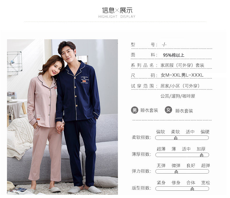 Pyjama mixte OTHER   en Coton à manches longues - Ref 3006109 Image 21