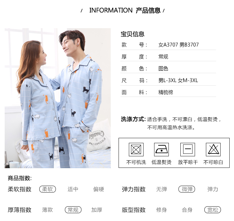 Pyjama mixte OTHER   en Coton à manches longues - Ref 3006109 Image 29