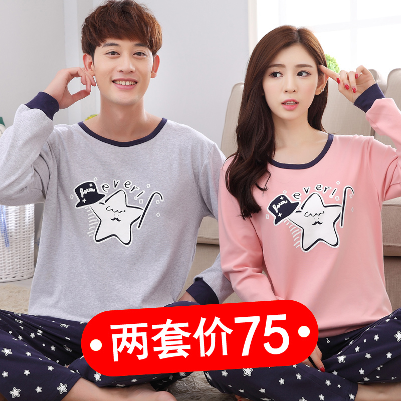 Pyjama mixte OTHER   en Coton à manches longues - Ref 3005589 Image 1