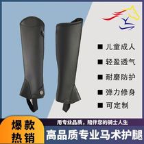 Equestrian leggings super fiber wear-resistant equestrian leggings riding leggings protective gear leggings equestrian equipment R