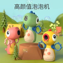 High Face Value Bubble Machine Toy Bubble Blown Bubble Child 61 Gift Girl Heart Auto-Bubbles With Music