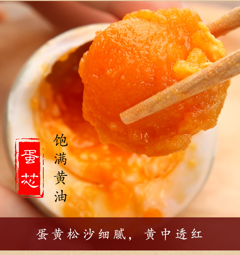 高邮特产 邮辉  红心流油咸鸭蛋 55g*20只  真空包装 图5