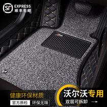 20 models Volvo XC40 XC60 v60 S90 S60L V40 XC90 special full surround waterproof foot pad