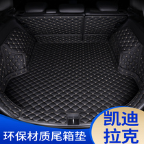 20 Cadillac XT5 ATS-L XT6 XT4 XTS CT6 special fully enclosed car trunk mat