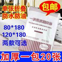 Disposable cloth oil-proof and waterproof sheets push oil massage special beauty salon mattress non-woven bed cloth film travel thickening