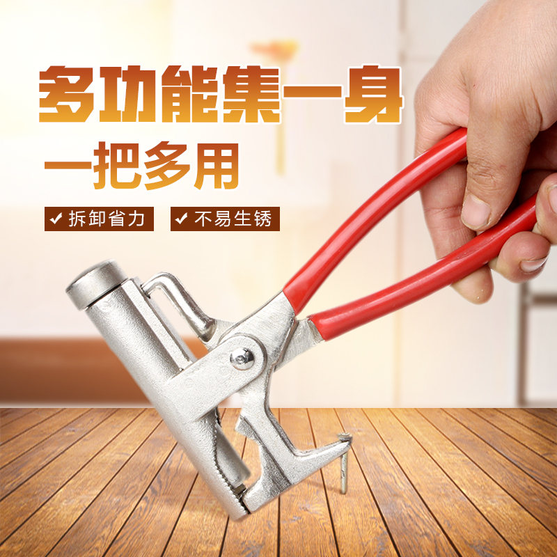 Multi-function universal hammer hammer pliers Pipe wrench wrench Nail Steel nail Cement wall nail All-in-one tool