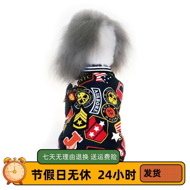 New Dog Clothing Fashion Fashion Fall Winter Warm Diggy Kinnaraby Bear Comfortable New Year New Year's New Year Clothes