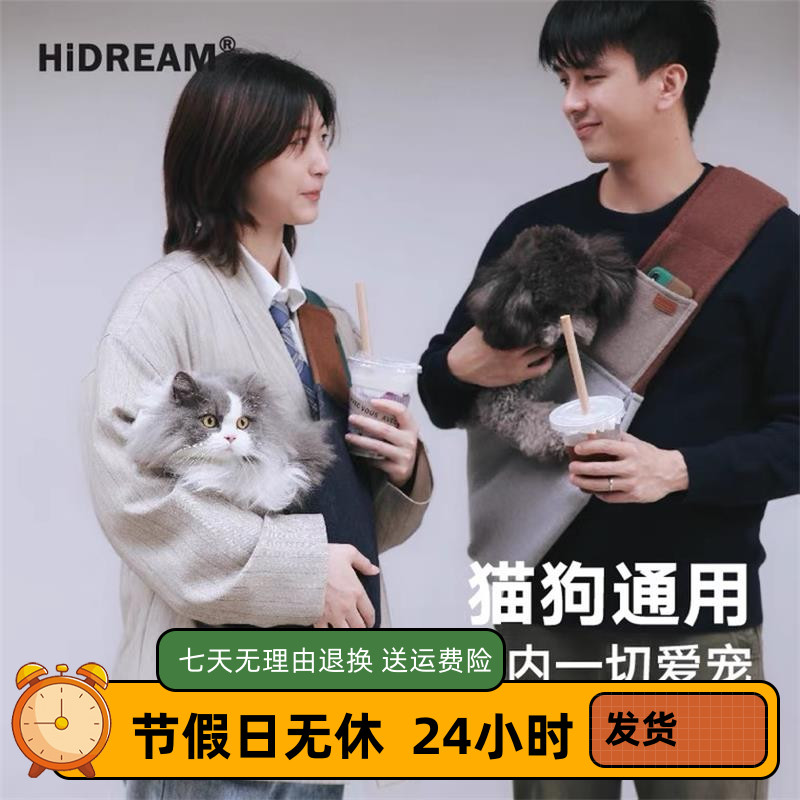 Cat Bag Dog Bag Skew Satchel Out of Portable Shoulder Bag Comfort Breathable Cat Dog Universal Single Shoulder Bag Pet Pooch Supplies