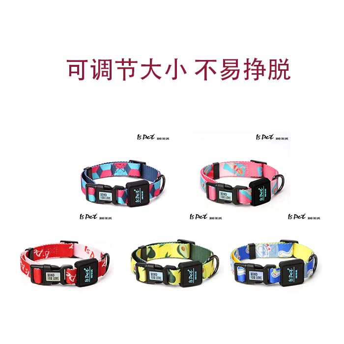 ISPET pet dog collar does not strangle the neck at night walking dog traction adjustable hanging dog tag large dog anti-off strong