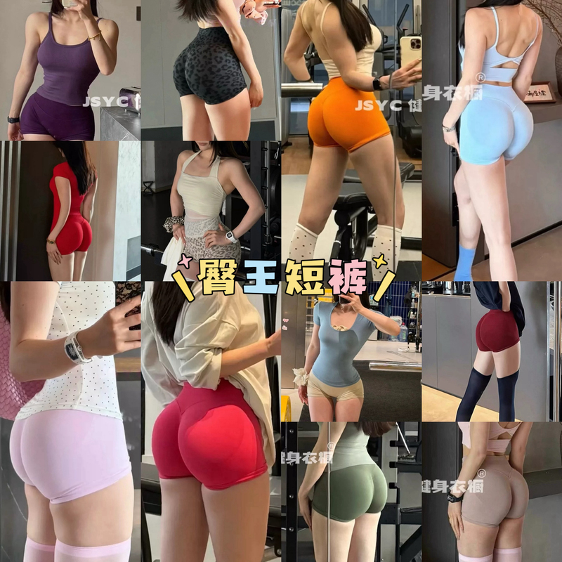 Jsyc Fitness Wardrobe [Hip King] American Style Hot Girl Leopard Print Sports Shorts for Women High Waist Tummy Control Butt Lifting Running Shorts