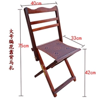 Магистраль