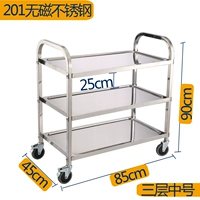 Средняя три столовая обеденная машина