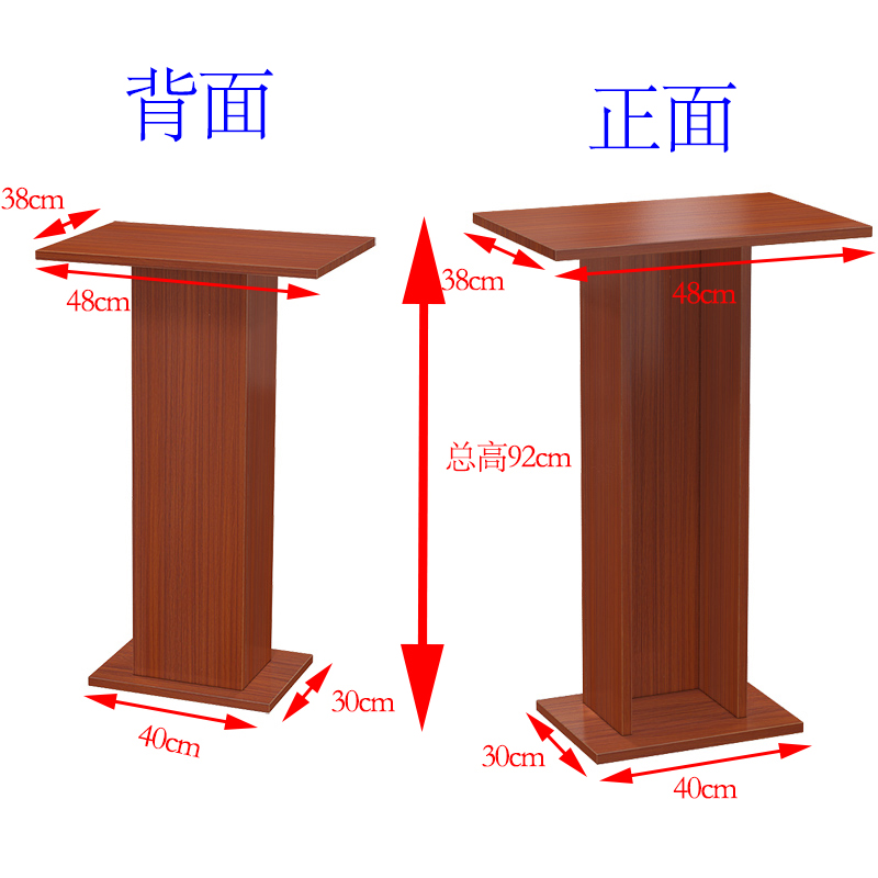 Трибуна для выступлений. Трибуна для выступающего. Тумба (трибуна для выступлений) мет мебель. Стойка трибуна для докладчика. Трибуна для выступлений размеры.