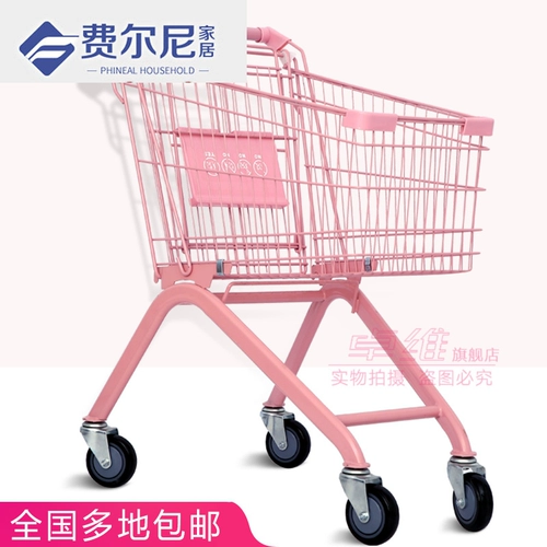 Розовая корзина для покупок, белая тележка, реквизит для фотографии, популярно в интернете